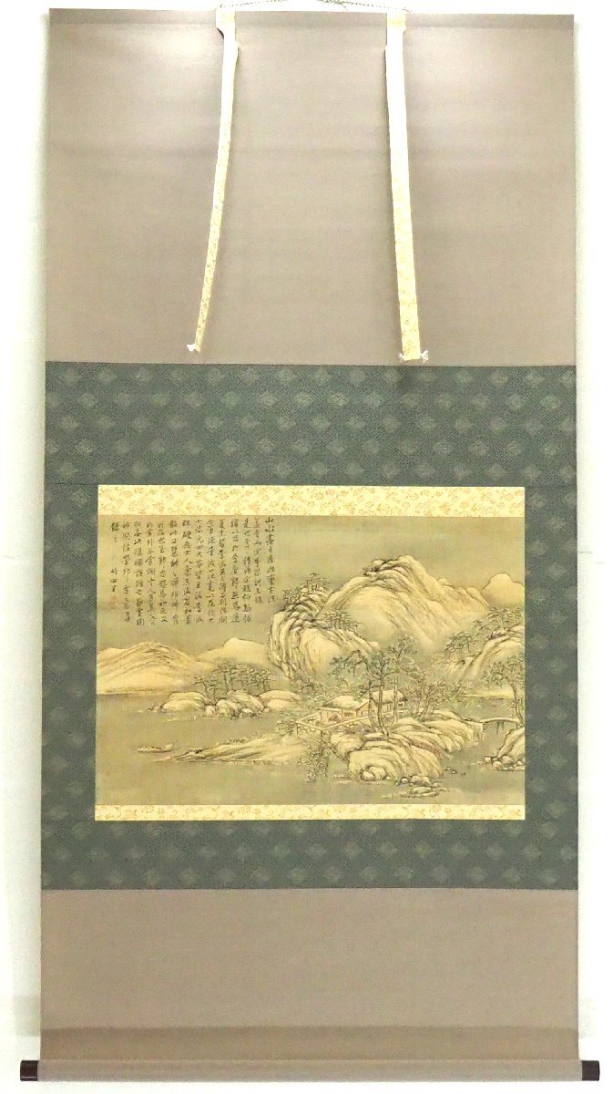 掛軸 竹田のYahoo!オークション(旧ヤフオク!)の相場・価格を見る