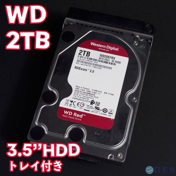 【WD2T-SS8t】Western Digital WD Red 3.5インチHDD 2TB WD20EFRX トレイ付き【動作中古品/送料込み】