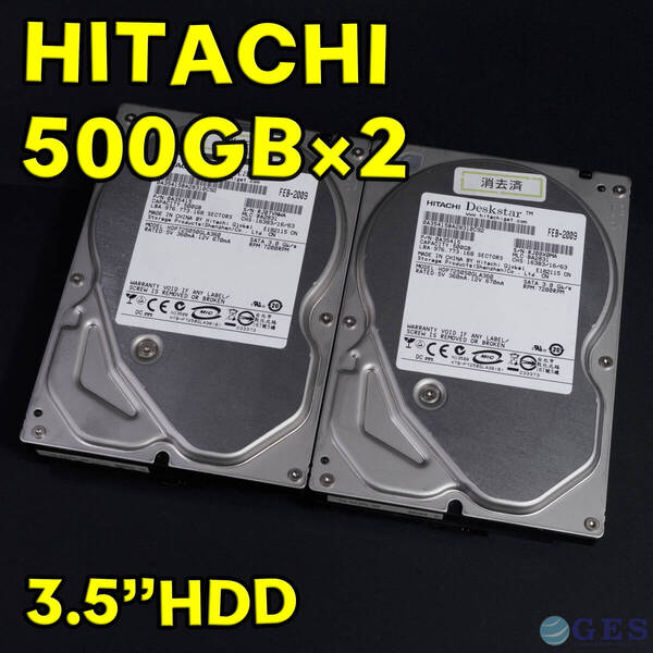 【HG500-A1/A2(m)】Hitachi 3.5インチHDD 500GB HDP725050GLA360【2台セット/中古品(超経年個体)/送料込み】