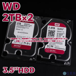 【S82/S83(m)】Western Digital WD Red 3.5インチHDD 2TB WD20EFRX【2台セット/動作中古品/送料込み】