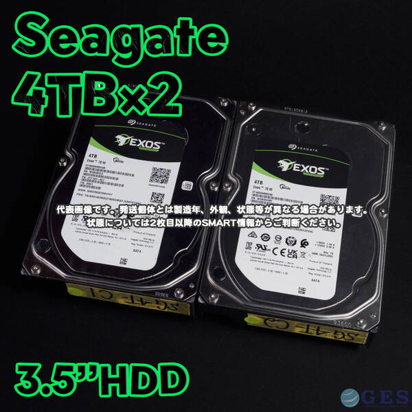 【SG4T-C7/C8】Seagate Exos 3.5インチHDD 4TB ST4000NM024B【2台セット/動作中古品/送料込み】