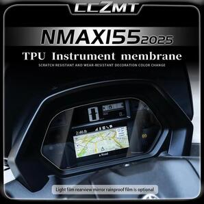 【★匿名配送★】YAMAHA NMAX125 / 155 メーター保護フィルム 2025年以降