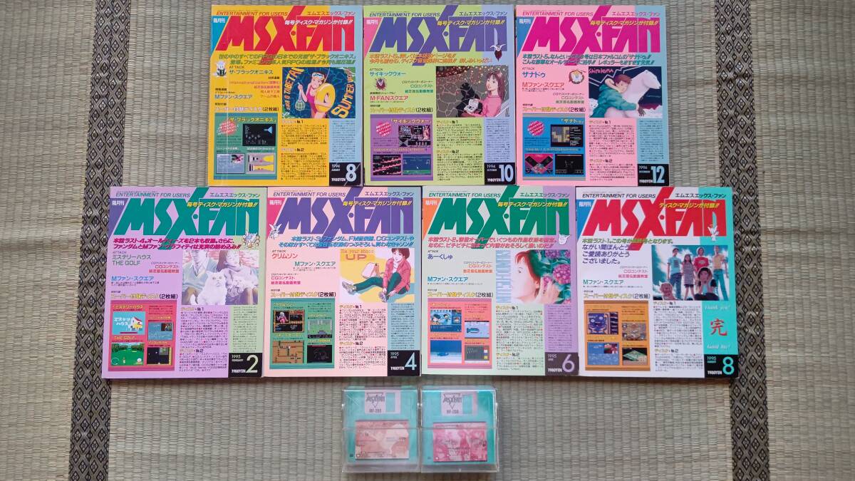 Yahoo!オークション -「msx fan」の落札相場・落札価格