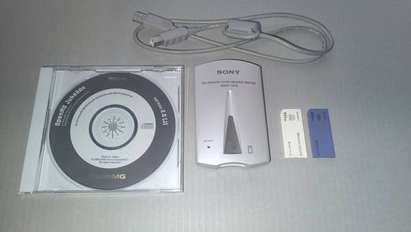 【CD-ROMあり】MSGC-US10 マジックゲート対応メモリースティックUSBリーダー/ライター と、メモリースティック SONY