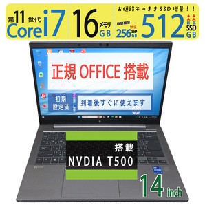【ワークステーション】◆HP ZBook Firefly 14 inch G8 / 14型 ◆超速 Core i7-1165G7 / 512GB SSD /メモリ 16GB ◆ win11 /WPS Office