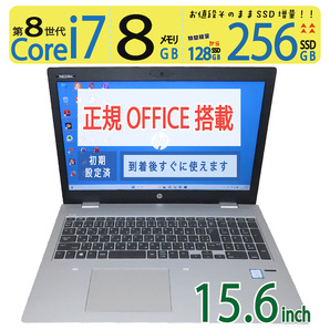 【超速 i7・テンキー搭載】◆HP 650 G4 / 15.6型 ◆ 高性能Core i7-8550U /高速 256GB SSD / メモリ8GB ◆ win11 Pro / Office付