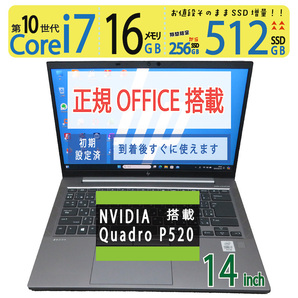 【ワークステーション】◆HP ZBook Firefly 14 G7 / 14型 ◆ 高性能 i7-10510U /高速 512GB SSD / 16GB ◆Quadro P520 / win11 / Office付