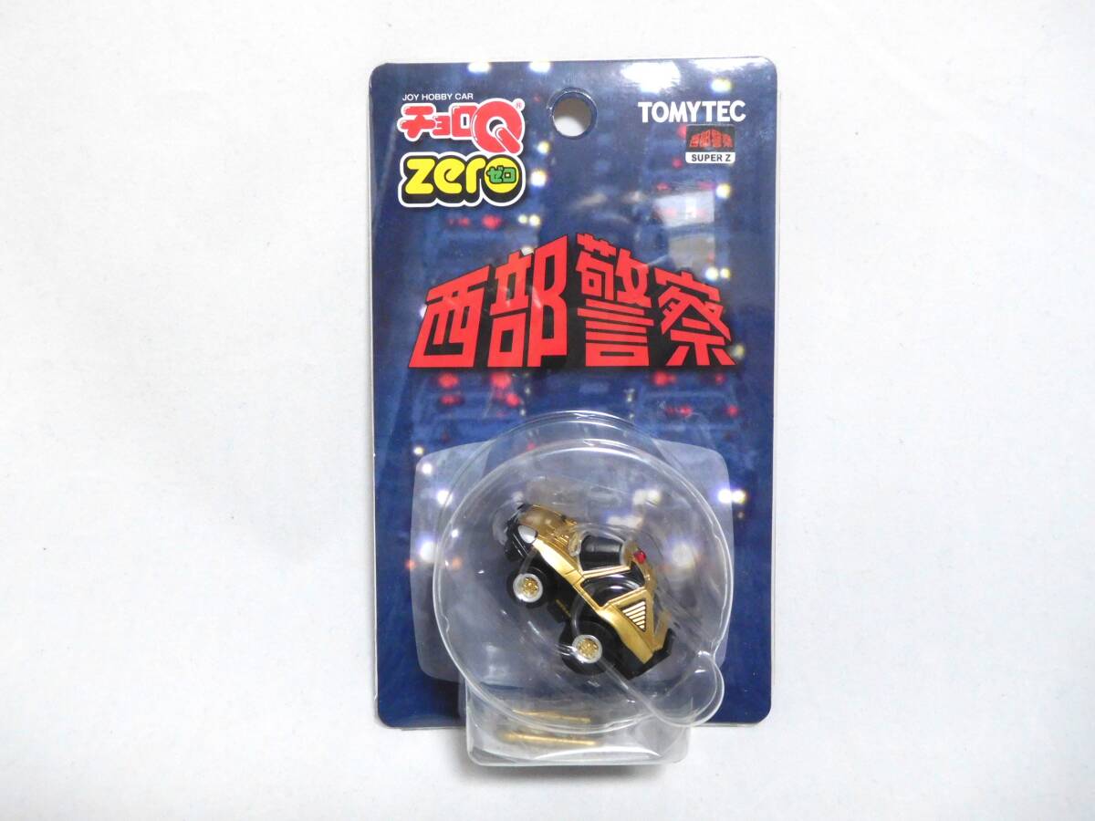 西部警察 トミカ 6台セット - メルカリ