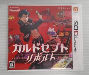 【開封品】ニンテンドー3DSソフト カルドセプト リボルト【擦れ有】