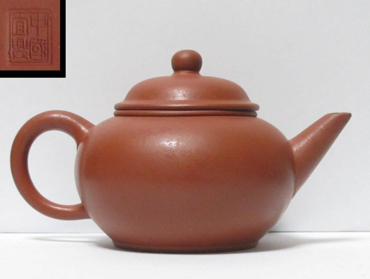 ▽鴻▽後手急須 民国朝時代 茶道具 朱泥 竹紋紫砂茶壺 時代木箱