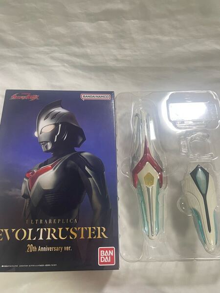 バンダイ ウルトラマンネクサス ウルトラレプリカ エボルトラスター 20th anniversary ver