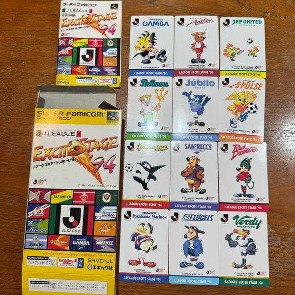 【カセットなし】 Jリーグ エキサイトステージ 94 箱 説明書 スーパーファミコン SFC スーファミ