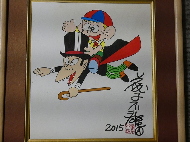 累計450万部突破の人気作『となりの怪物くん』完結記念！ カラー