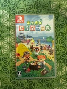 Nintendo どうぶつの森 あつまれ あつ森 Switchソフト 任天堂 ニンテンドースイッチ Switch あつまれどうぶつの森