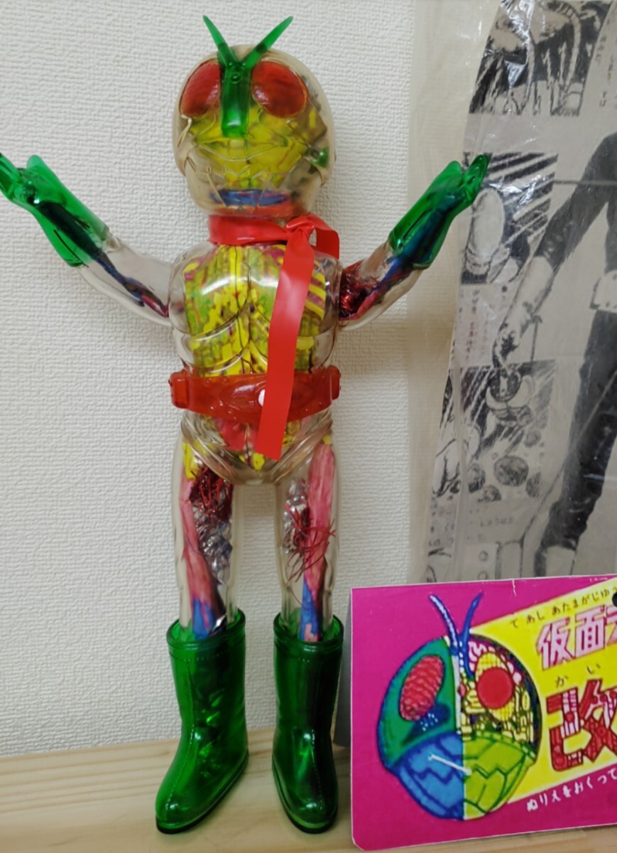 レトロミニソフビ 仮面ライダー1号ほか5体セット ポピー