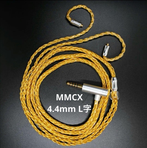 超希少!16芯 金メッキリケーブル mmcx/4.4mm L字(シルバー)