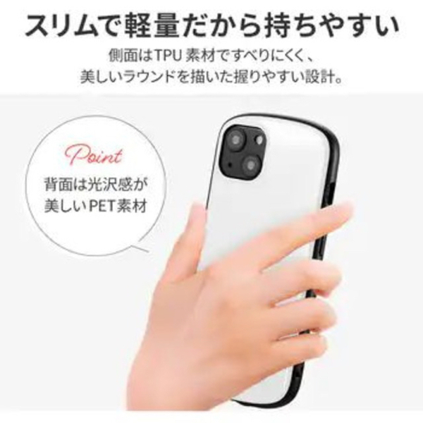 新品 iPhone 13 超軽量・極薄・耐衝撃ハイブリッドケース ホワイト 「PALLET AIR」