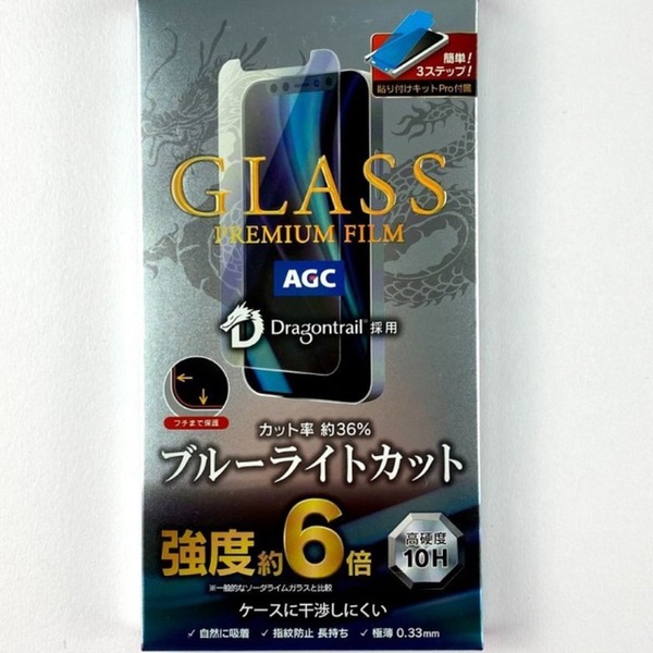 新品 iPhone 12 Pro Max 保護ガラスフィルム ブルーライトカット