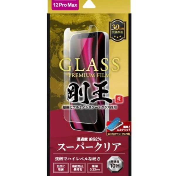 新品 iPhone 12 Pro Max 保護 ガラス フィルム スーパークリア