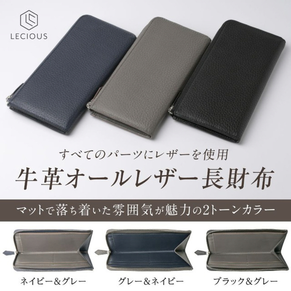 新品 高級 財布 長財布 メンズ オールレザー L字 本革 牛革 男女兼用 高級感 大容量