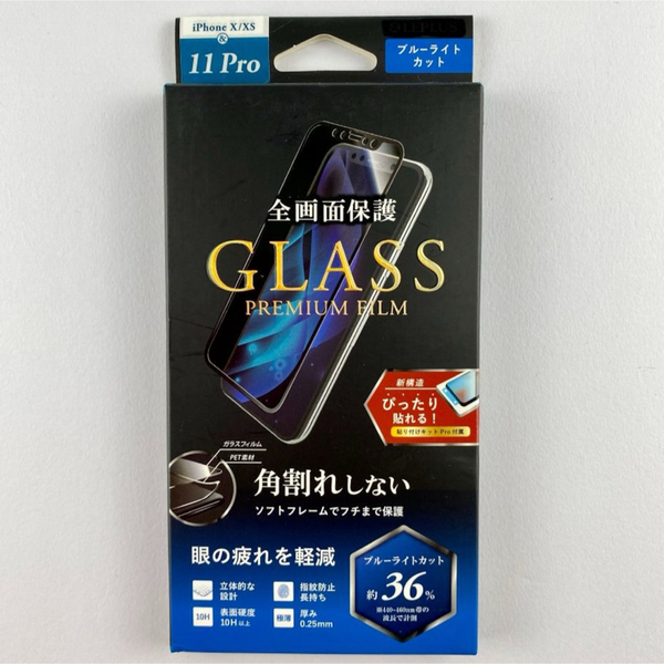 新品 iPhone 11Pro XS X 保護 フィルム ブルーライトカット