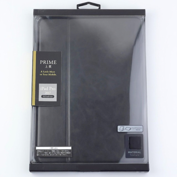新品 未使用 iPad Pro 10.5inch 薄型 ケース ブラック 黒