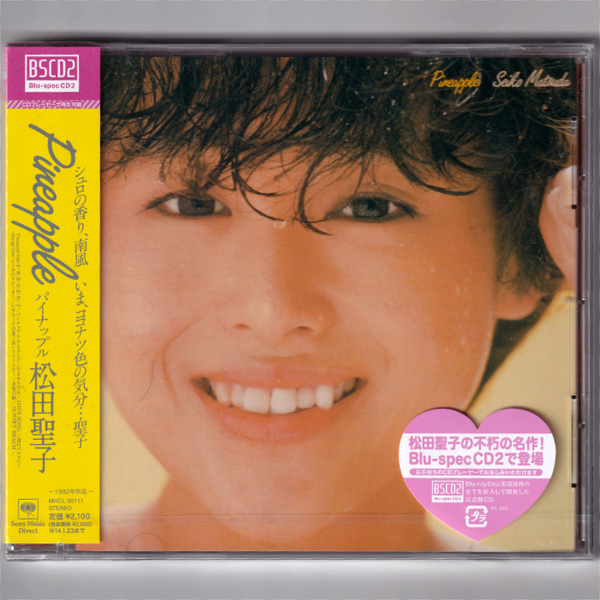 即決【新品送料込】松田聖子 Pineapple/高品質Blu-spec CD2/パイナップル