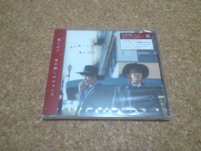 2025年最新】Yahoo!オークション -亀梨和也 山pの中古品・新品