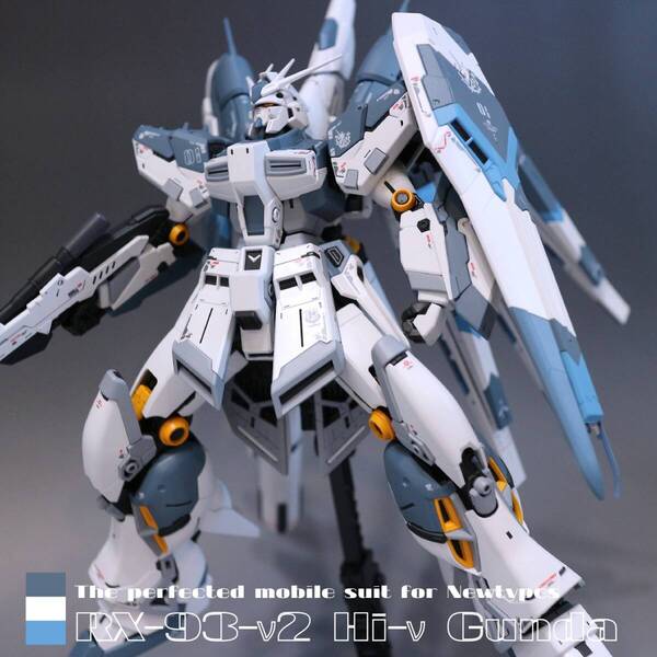 RG 1/144 RX-93-ν2 Hi-ν ガンダム 全塗装改造完成品