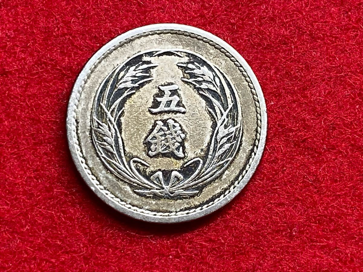 昭和三年】大日本帝国貨幣 十銭白銅貨 | malumesito00000 Museum