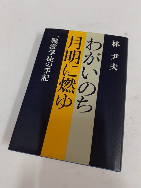 Yahoo!オークション -「719」(本、雑誌) の落札相場・落札価格