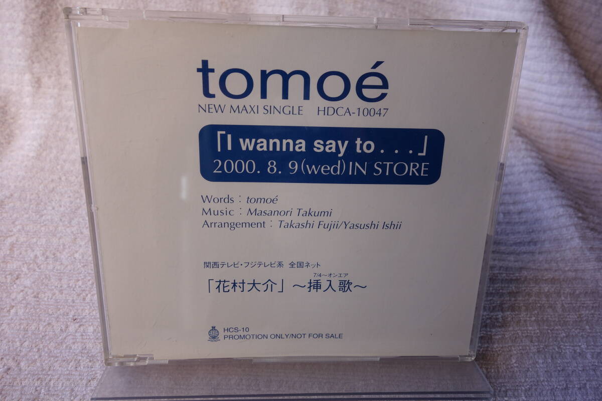 R B History 1995-2000 Dj Tomo Cd | eBay