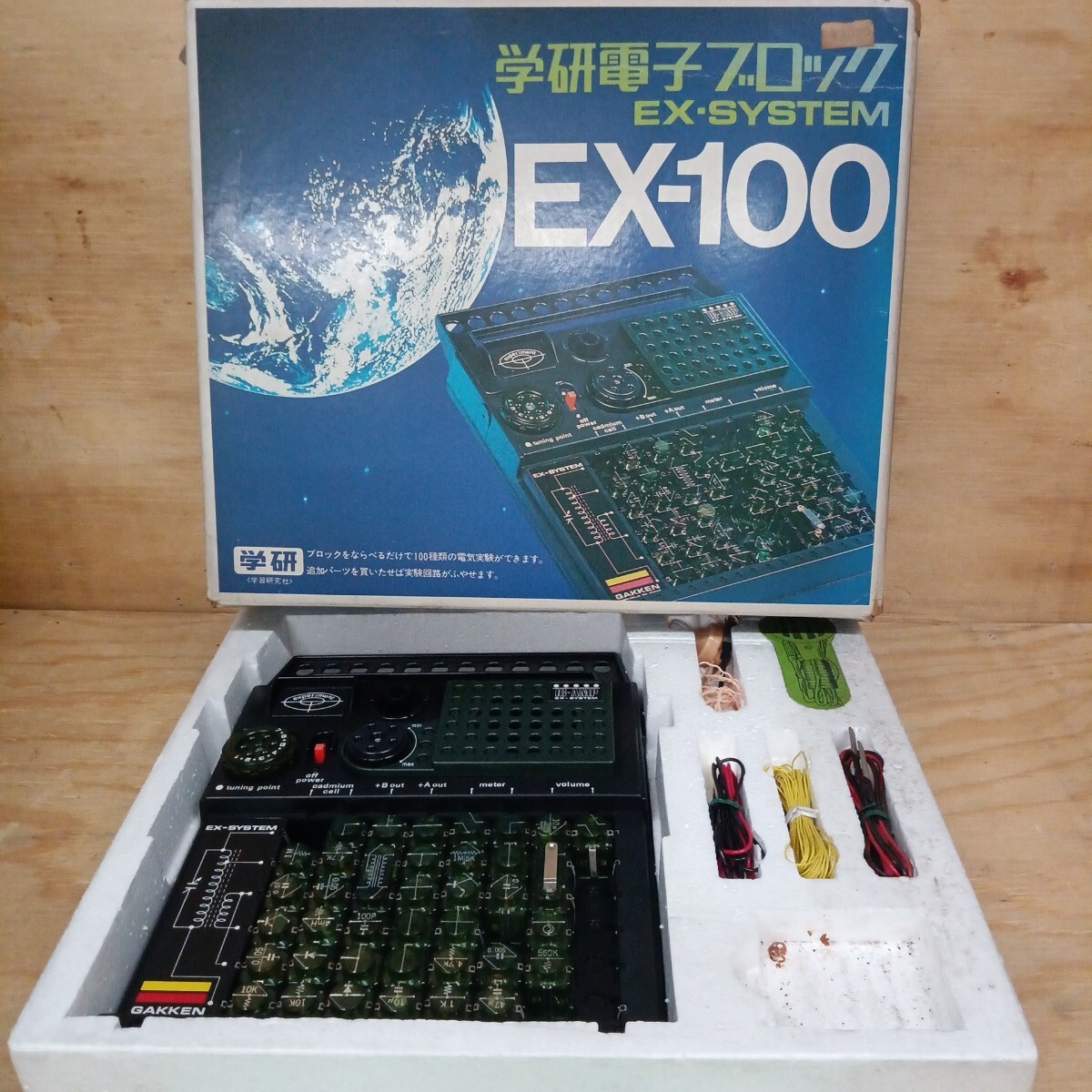 Yahoo!オークション -「当時もの」(学研電子ブロック) (電子玩具