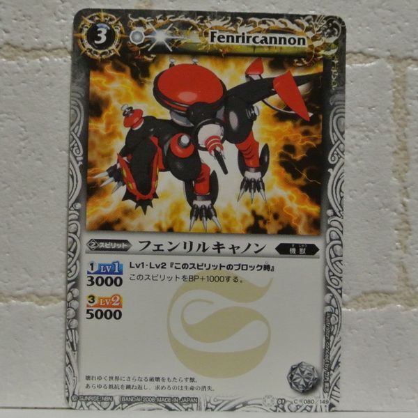 2025年最新】Yahoo!オークション -バトスピ 引退の中古品・新品