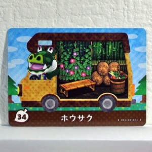 美品■ホウサク/34/amiibocard+アミーボカードプラス任天堂switchスイッチ3DS Wiiあつまれどうぶつの森とびだせ動物の森ニンテンドーゲーム