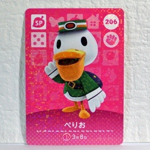 美品■べりお/206■amiibocardアミーボカード任天堂switchスイッチ3DS Wiiあつまれどうぶつの森とびだせ動物の森ニンテンドーゲーム第3弾