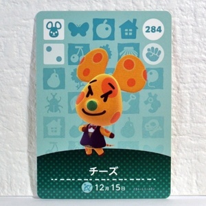 美品■チーズ/284■amiibocardアミーボカード任天堂switchスイッチ3DS Wiiあつまれどうぶつの森とびだせ動物の森ニンテンドーゲーム第3弾