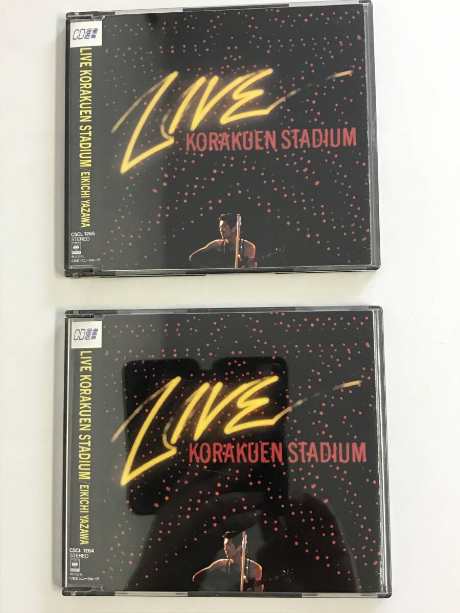 Amazon.co.jp: ALL TIME BEST LIVE[DVD] : 矢沢永吉: DVD
