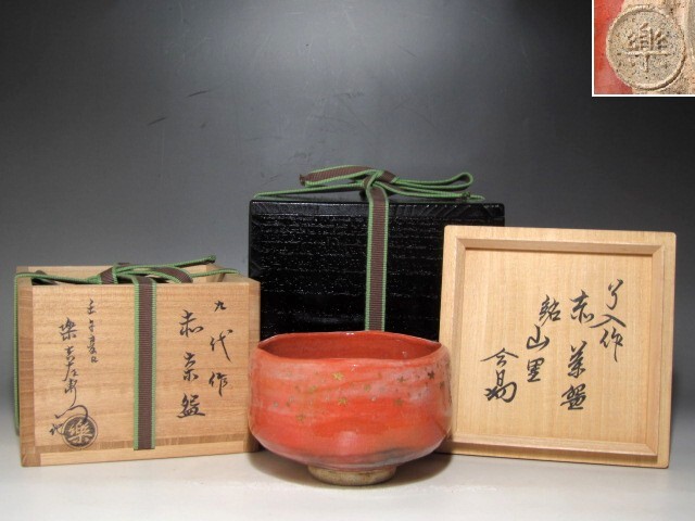 2025年最新】Yahoo!オークション -了入(茶道具)の中古品・新品