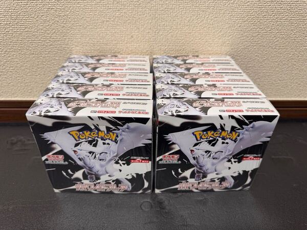 ポケモンカードゲーム ホワイトフレア 10BOX シュリンク付き