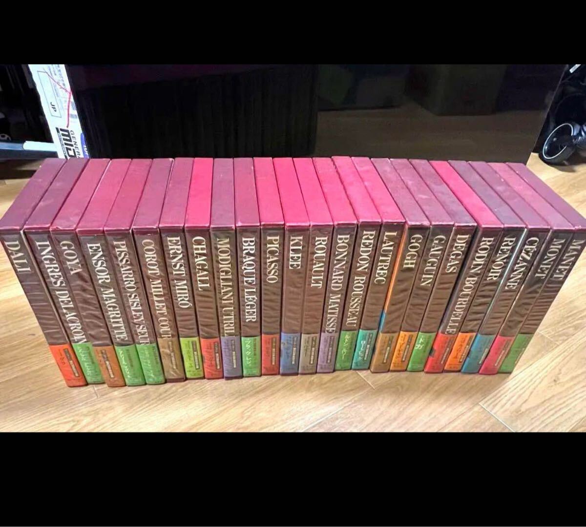 ❰ナカノ❱、現代世界美術全集、 9巻〜16巻(集英社) Yahoo!オークション -「現代世界美術全集 集英社」の落札相場