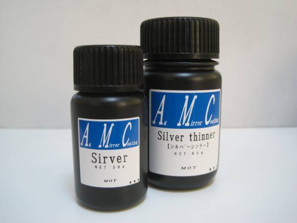 silver 120gセット AMC メッキ塗料 シルバーメッキ塗料30g・専用シンナー90g 送料込み 鈑金塗装