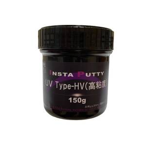 インスタパテNUVA 環境対応型UVパテ UV鈑金パテ 150g 送料込み 鈑金塗装