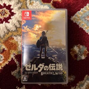 ブレス オブ ワイルド ゼルダの伝説 Nintendo Switchソフト スイッチ ニンテンドースイッチ
