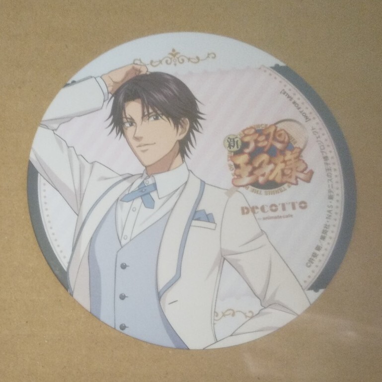 2025年最新】Yahoo!オークション -跡部景吾の中古品・新品・未