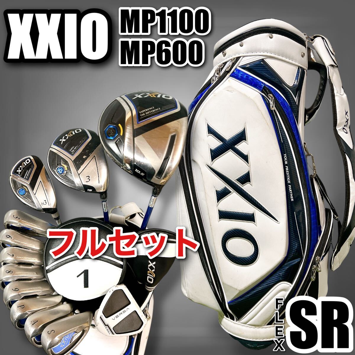 楽天市場】ゼクシオ10 フルセット（スポーツ・アウトドア）の通販