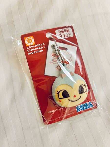 ヤフオク出品☆【新品】アンパンマンミュージアム キーホルダー コキンちゃん