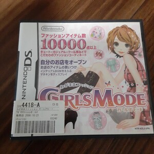 DS ニンテンドーDS ソフト ガールズモード