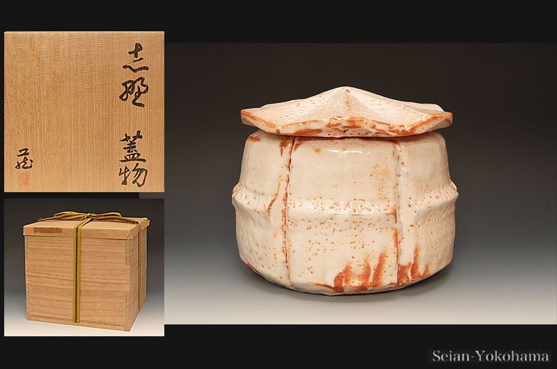 2025年最新】鈴木 志野 茶碗の人気アイテム - メルカリ