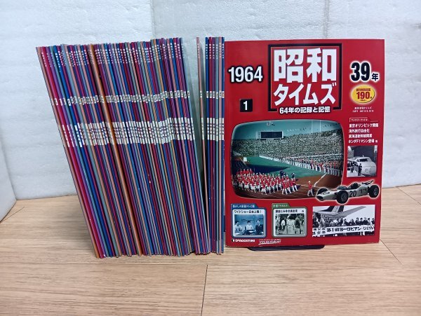 Amazon.co.jp: 週刊 昭和タイムズ 4号 昭和47年